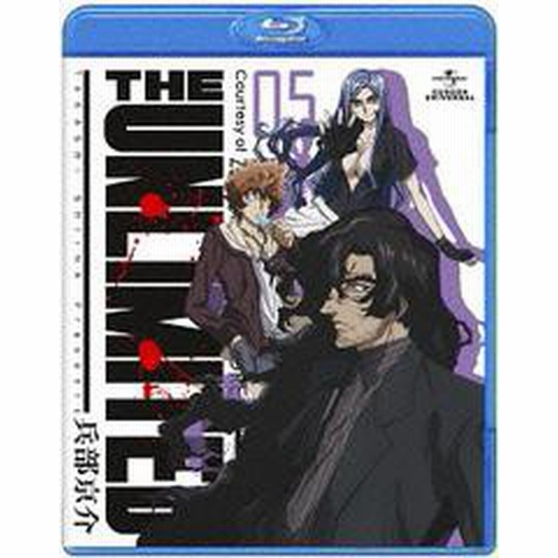 送料無料有 Blu Ray The Unlimited 兵部京介 05 通常版 Blu Ray アニメ Gnxa 7235 通販 Lineポイント最大1 0 Get Lineショッピング