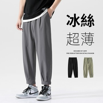 寬褲男冰絲長褲 M-5XL 男生夏季薄款九分西褲休閒褲 百搭直筒褲男 垂感闊腿褲西裝褲 冰絲運動褲 束腳長褲