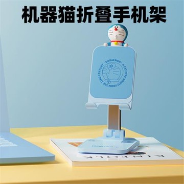 放手機的架子懶人支架床頭上床邊固定手機置物架手機桌面支架可愛