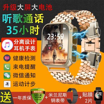 方形新款NFC內置TWS藍牙耳機智能手表二合一運動計步防水通話手環