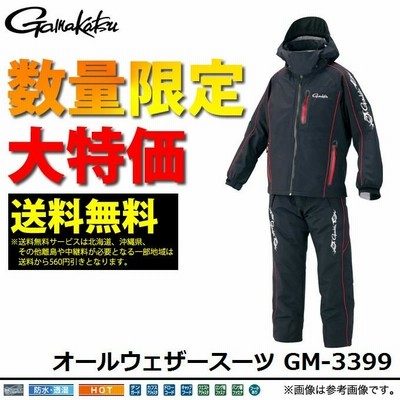 新品】がまかつ ゴアテックスオールウェザースーツ 4L | chidori.co