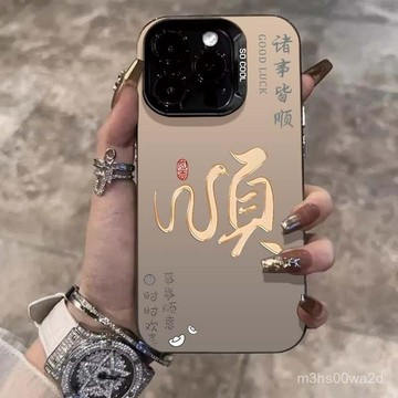卡通蛇諸事皆順 防摔 適用蘋果iPhone 16 15 14 13 12 11 Pro max XR XS 87P手機殼