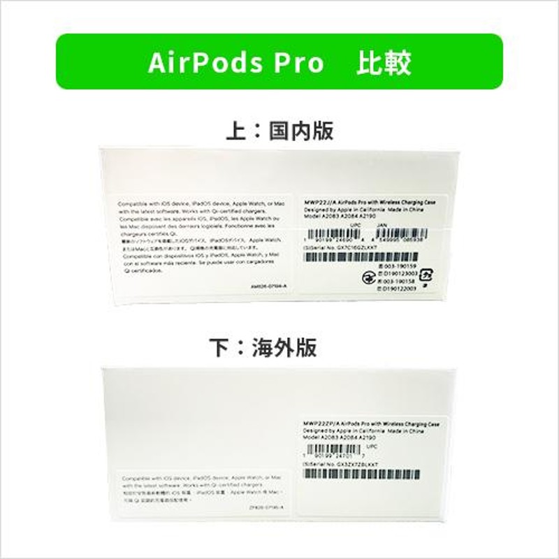 限定ポイント3倍【新品未使用 正規品】Apple AirPods Pro 海外版 本体 ...