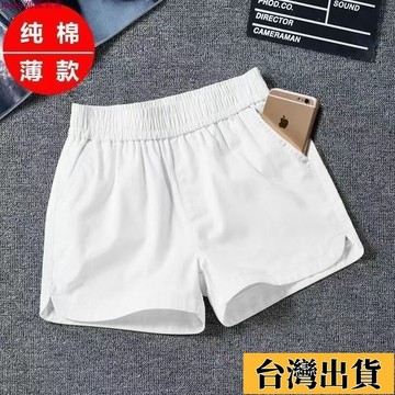 🌟新店優惠🌟纯棉短裤女夏季宽松显瘦松紧腰纯色大码薄款透气阔腿裤休闲热裤 大尺碼 女生短褲 短褲大尺碼 A字熱褲 高