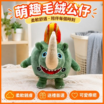 『臺灣-出貨』🚀毛絨玩具公仔tung tungsahur海外山海經穿鞋鯊魚卡布奇諾忍者新款生日禮物熱銷 KLHC