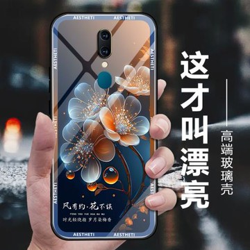 風景遇境oppoA9手機殼新款玻璃保護套oppoA9X鏡面時尚潮牌全包硅膠個性創意網紅男女小眾高級感外殼