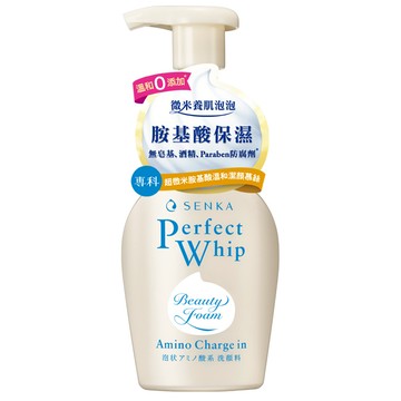 專科超微米胺基酸溫和潔顏慕絲