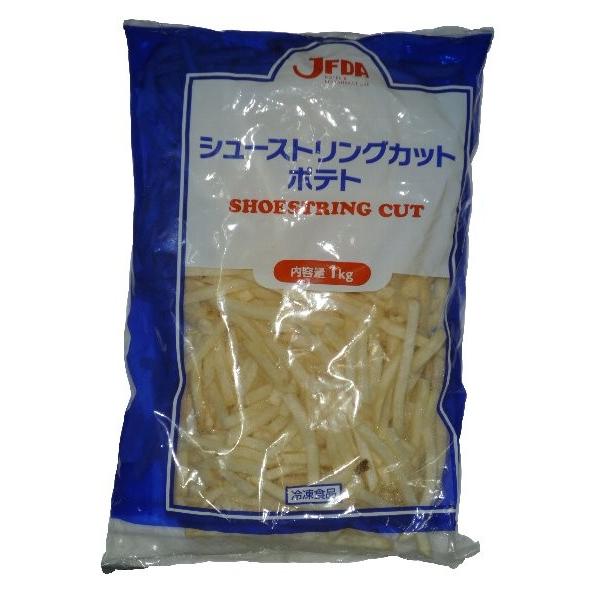 冷凍 JFDA シューストリングカットポテト 1kg