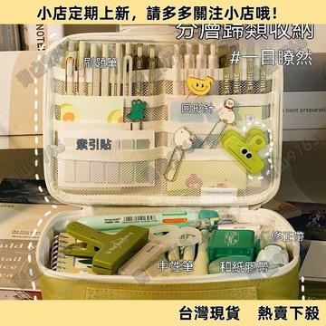 【超值熱賣】穀子收納袋吧唧小食量痛筆袋大容量二次元多功能手提透明筆袋 大容量筆袋  文具收納袋  ins鉛筆盒