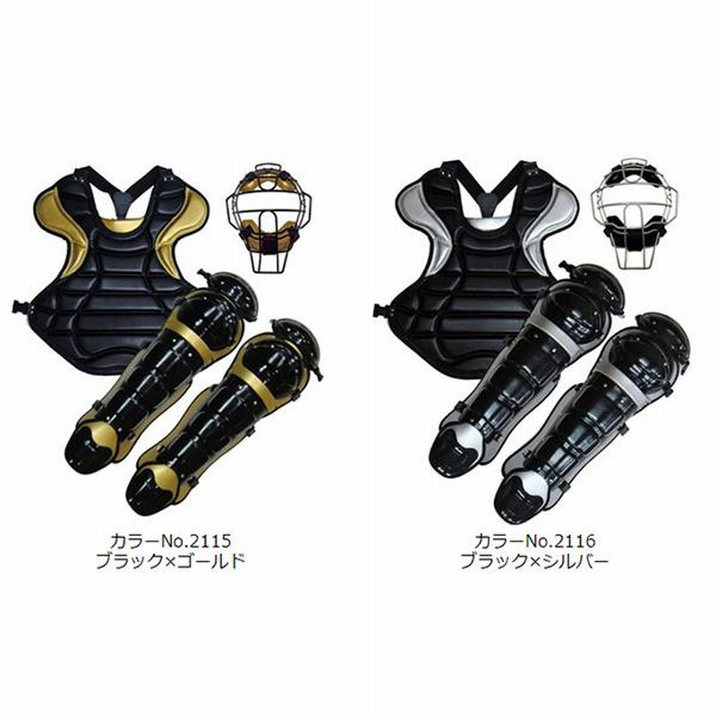 BELGARD(ベルガード)硬式野球キャッチャーマスク・プロテクター BELGARD ベルガード アクセフベルガード キャッチャー マスク(SG