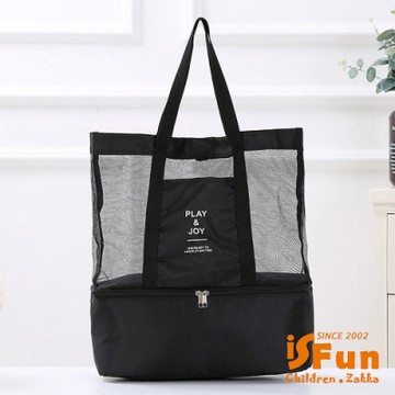 iSFun 雙層保鮮 大容量網格保冷保溫收納袋 2色可選