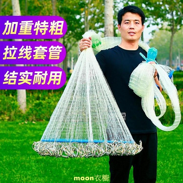 鎖大飛盤式投網手放網米式手放網自働漁網易放網払払網 投げ方 説明 鎖大飛盤式投網手放網米式手放網自働漁網易放網払払網 投げ方 説明