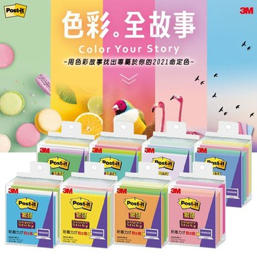 3M Post-it 利貼 狠黏便條紙 40週年紀念版紙磚(隨機出貨) 654-4SS