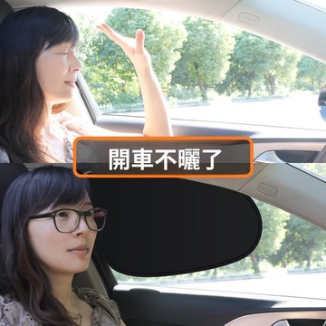 好物直購 台灣熱賣🔥汽車側窗遮陽簾 伸縮式防曬隔熱簾 車窗遮陽靜電膜 寶寶隱私防護神器 通用型易安裝 車內遮光簾 嬰兒