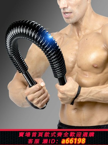 【台灣公司 可開發票】臂力棒男士健身器材家用可調節臂力握力棒練手勁彈簧臀力運動器材