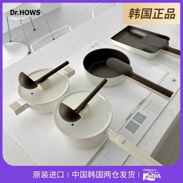 韓國DR炒鍋不粘鍋家用多功能湯鍋電磁爐304不銹鋼平底鍋鏟鍋一體