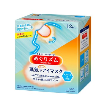 日本花王_新3蒸氣感舒緩眼罩12P清爽薄荷