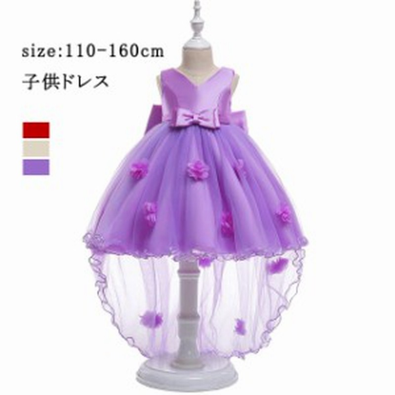 女の子ドレス 子供ドレス キッズ かわいい 衣装 演出服 ロリー ラプンツェル 結婚式 人気新作 ドレス ダンス パーティードレス 演奏会 通販 Lineポイント最大1 0 Get Lineショッピング