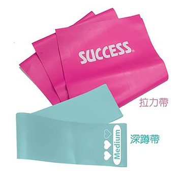 成功SUCCESS瑜珈塑身彈力帶組/S4758/彈力帶+深蹲帶/粉+綠/組