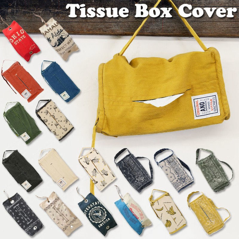 ティッシュケース おしゃれ 通販 ティッシュケースカバー 車 吊り下げ 車内 壁掛け キッチン 2way 縦 横 ティッシュカバー ティッシュボックスカバー ティッシュボックス ケース 布製 コットン 通販 Lineポイント最大get Lineショッピング