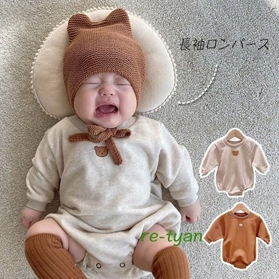 ロンパース 新生児 カバーの通販 8 871件の検索結果 Lineショッピング