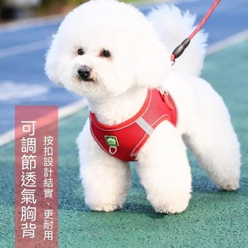 【24時特賣】尼龍反光伸縮狗狗牽引繩 寵物牽引繩 背心式泰迪比熊博美反光胸揹帶 小型狗狗胸揹帶