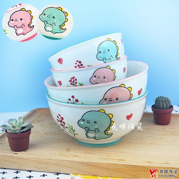 [堯峰陶瓷 ] 恐龍家族系列 2個4.5吋飯碗 2個6吋飯碗 |恐龍家族系列套組餐具系列|餐廳營業用