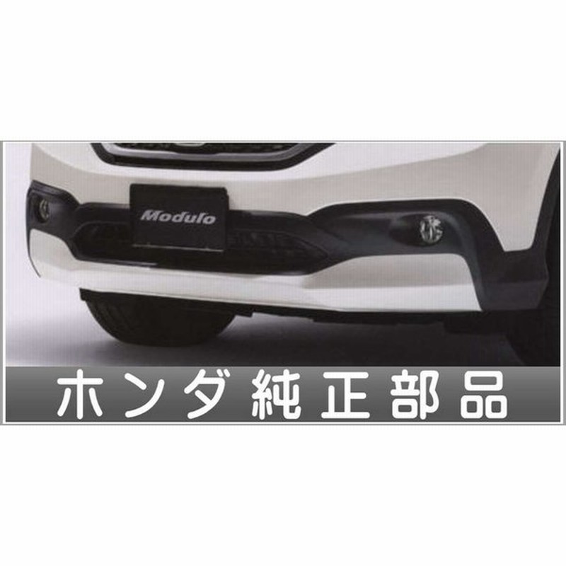 Cr V Moduloエアロバンパー フロント ホンダ純正部品 パーツ オプション 通販 Lineポイント最大0 5 Get Lineショッピング