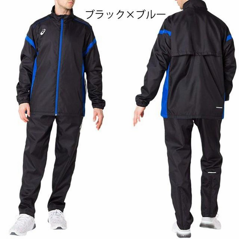 【期日限定値下げ】アシックスASICSウィンドブレーカー上下セットメンズMサイズ ASICS アシックス ウインドブレーカー 上下 メンズ セットアップ