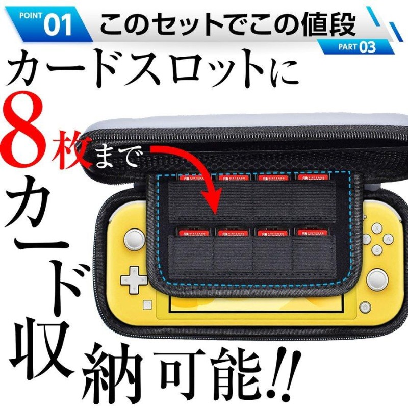 任天堂スイッチ キャリングケースNintendo Switch lite nintendo