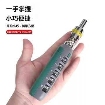 🌜現貨+隔日達🌛14閤一螺絲刀 萬嚮多角度多功能套筒螺絲刀 十字一字螺絲刀 異形維修 便攜改錐工具 螺絲起子FFN