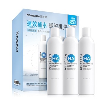 霓淨思玻尿酸保濕水平衡舒活噴霧水豪華組