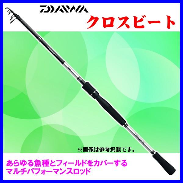 軽くて安い 使える シーバスロッド ダイワ クロスビート 904