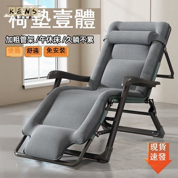 免運 折疊椅 躺椅 折疊躺椅 午睡椅 午睡躺椅 收納凳子 儲物凳 可坐成人沙發小凳子 家用長方形椅 神器折疊躺椅 老人工廠直銷 可開立發票 新品特價/店長推薦5k711