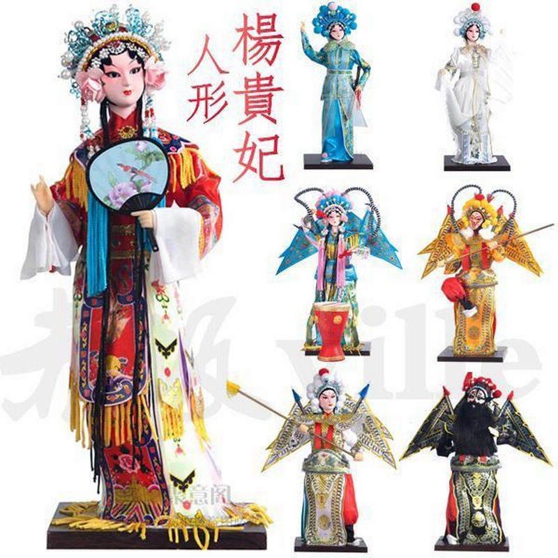 美術工芸品インテリア 芸術品手作り人形 置く物飾り 中国の民話伝説