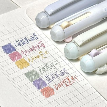 天卓新款三色模塊按動中性筆彩色手賬0.5多色學生筆記奶油金屬