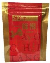 *加贈1包*【保濟堂】一條根 精油貼布 (金門一條根/貼布/精油) 12片/包*9包(共10包)