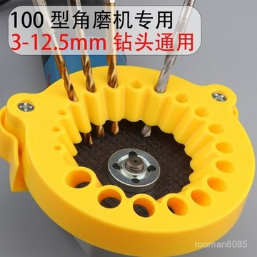 第三代 磨鑽頭工具 鑽頭研磨器 鑽尾研磨機 磨鑽頭器 磨鑽尾器 磨鑽頭 BFG1
