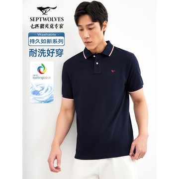 七匹狼短袖翻領polo衫男士輕商務夏季彈力純棉透氣T恤男持久如新