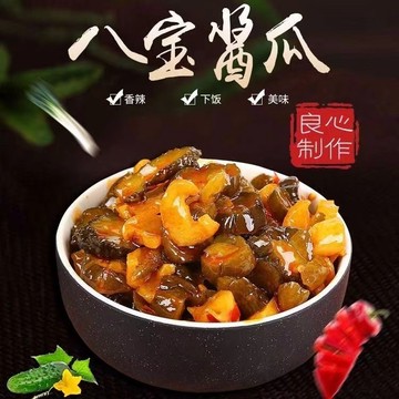 ✿台灣熱銷✿醬黃瓜 醃製 蘿蔔丁 鹹菜 下飯菜 【八寶醬瓜】醃製小瓜八寶醬黃瓜醃製開蓋即食微辣開胃下飯菜蘿蔔丁鹹菜瓶裝