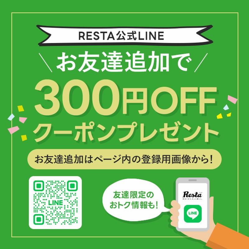 法人・個人事業主様は送料無料) 腰壁 タジマ 新壁面デザイン用