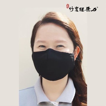 【玄竹竹炭健康力】保暖恆溫銀離子竹炭纖維抑菌透氣布口罩(2入) CW-0172