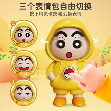 現貨小新變臉公仔鑰匙扣庫洛米按壓變臉公仔解壓玩具網紅潮玩同款批發