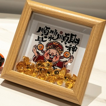 📣爆款推薦📣順風順水順財神真玻璃中空框財神小擺件水晶元寶裝飾桌麵招財擺臺 Q4XA