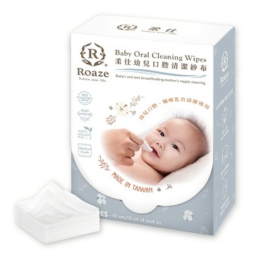 柔仕 Roaze 幼兒口腔清潔紗布 180抽 清淨棉 乾濕兩用毛巾 紗布巾 拭口巾 口腔清潔棉 44222