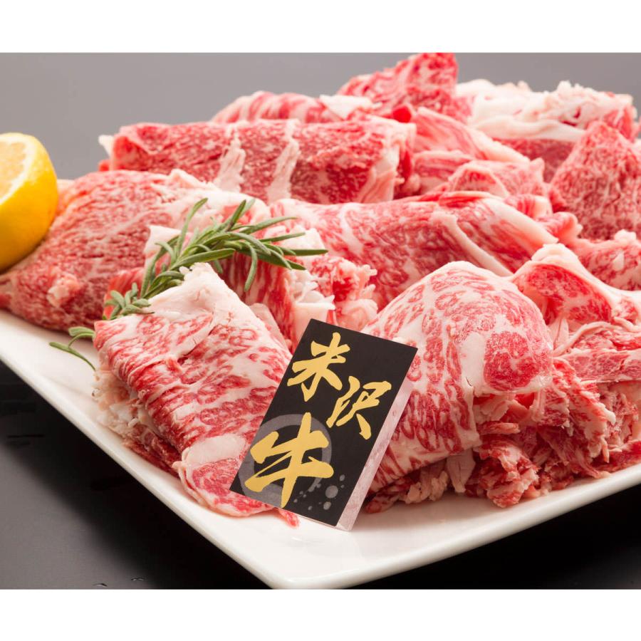 米沢牛 すき焼き しゃぶしゃぶ用 1.2kg 牛肉 和牛 国産 山形産 ブランド肉 冷凍 霜降り カタ バラ 高級