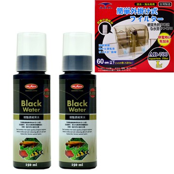 《Mr.Aqua》增豔濃縮黑水150ml 2罐組+《AD-700》靜音外掛過濾
