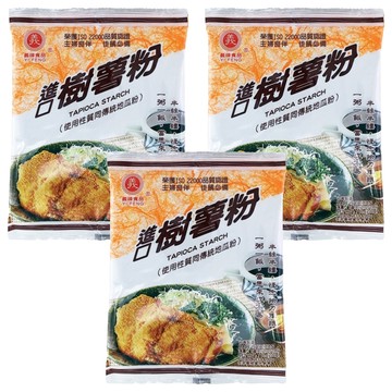 義峰食品 樹薯粉 200g 可用於中西料理 炸魚、炸雞等油炸物  3包