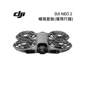 DJI 大疆 NEO 2 隨身空拍機 暢飛套裝(僅飛行器) 年末送好禮