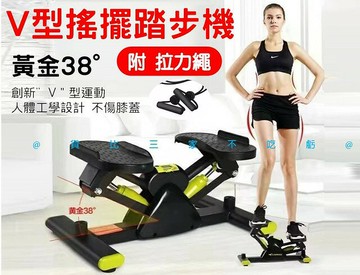 V型搖擺踏步機 靜音踏步機 健走機 有氧踏步機 室內運動 聖誕節禮物 扭扭踏步機 在家訓練 免插電 踩踏機 左右踏步 跑